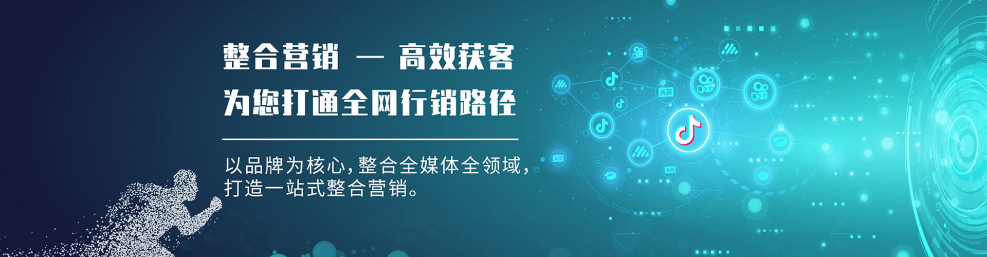 南康快手信息流